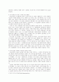 캐릭터 분석을 통한 무한도전 인기비결 연구  4페이지