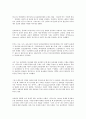 정신의학 및 심리학에서의 평가 7페이지