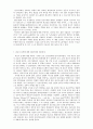 한국과 일본 과로사 비교 5페이지