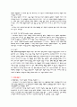 사우스웨스트 항공사 8페이지