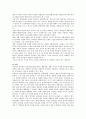 전통적인 리더십이론들(리더특성, 행동유형, 상황) 각각의 기여와 문제점에 대하여 설명하시오. 5페이지