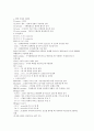 1. 오실로스코프 3페이지