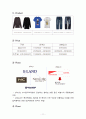 국내스파브랜드의 국외브랜드 대응전략 - 스파오(SPAO)와 유니클로(UNIQLO) 11페이지