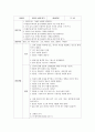 만 3세)  물질의 상태 알기 1페이지