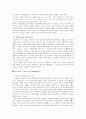 만개한 벚꽃 숲 아래 -사카구치 안고 8페이지