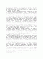 무궁화 꽃이 피었습니다 4페이지