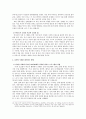 라디오가 살아남는 법 6페이지