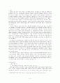 음악 표절, 도대체 왜  - GD 사건을 중심으로 분석해 본 한국 음악 제작의 환경적 요인 2페이지