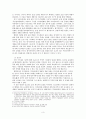 음악 표절, 도대체 왜  - GD 사건을 중심으로 분석해 본 한국 음악 제작의 환경적 요인 3페이지