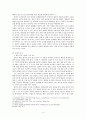 음악 표절, 도대체 왜  - GD 사건을 중심으로 분석해 본 한국 음악 제작의 환경적 요인 5페이지