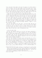 음악 표절, 도대체 왜  - GD 사건을 중심으로 분석해 본 한국 음악 제작의 환경적 요인 6페이지