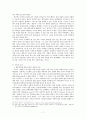음악 표절, 도대체 왜  - GD 사건을 중심으로 분석해 본 한국 음악 제작의 환경적 요인 7페이지