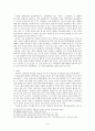 음악 표절, 도대체 왜  - GD 사건을 중심으로 분석해 본 한국 음악 제작의 환경적 요인 9페이지