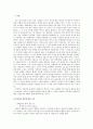 두 얼굴의 효리 -포토샵으로 만들어진 이미지와 실상에서의 이미지의 괴리로 인해 상품으로서의 가치가 변동되는 이효리 2페이지