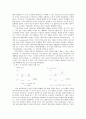 두 얼굴의 효리 -포토샵으로 만들어진 이미지와 실상에서의 이미지의 괴리로 인해 상품으로서의 가치가 변동되는 이효리 5페이지