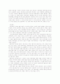 과학혁명의 구조(패러다임)와 건축 4페이지