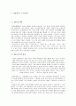 소설가 강용준(姜龍俊) 1페이지