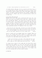 소설가 강용준(姜龍俊) 3페이지