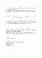 소설가 강용준(姜龍俊) 4페이지