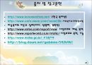 아동시설보호 25페이지