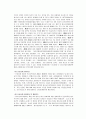 성, 여성, 사회적소수자 [성범죄자 신상공개제도 - 현대판 주홍글씨인가]  4페이지