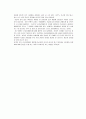 성, 여성, 사회적소수자 [성범죄자 신상공개제도 - 현대판 주홍글씨인가]  12페이지