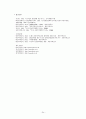 대한주택공사 24페이지