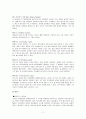 도시관광  11페이지