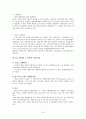 도시관광  18페이지
