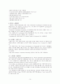 도시관광  19페이지