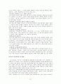 도시관광  21페이지