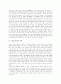 [15C][15세기][소화문헌][협주][구결][분철][부사][파생어][문헌]15C(15세기)의 소화문헌, 15C(15세기)의 협주, 15C(15세기)의 구결, 15C(15세기)의 분철, 15C(15세기)의 부사, 15C(15세기)의 파생어 분석 2페이지
