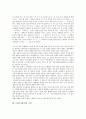 [15C][15세기][소화문헌][협주][구결][분철][부사][파생어][문헌]15C(15세기)의 소화문헌, 15C(15세기)의 협주, 15C(15세기)의 구결, 15C(15세기)의 분철, 15C(15세기)의 부사, 15C(15세기)의 파생어 분석 3페이지