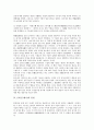 [15C][15세기][소화문헌][협주][구결][분철][부사][파생어][문헌]15C(15세기)의 소화문헌, 15C(15세기)의 협주, 15C(15세기)의 구결, 15C(15세기)의 분철, 15C(15세기)의 부사, 15C(15세기)의 파생어 분석 4페이지