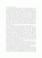 [15C][15세기][소화문헌][협주][구결][분철][부사][파생어][문헌]15C(15세기)의 소화문헌, 15C(15세기)의 협주, 15C(15세기)의 구결, 15C(15세기)의 분철, 15C(15세기)의 부사, 15C(15세기)의 파생어 분석 8페이지