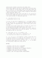 [15C][15세기][소화문헌][협주][구결][분철][부사][파생어][문헌]15C(15세기)의 소화문헌, 15C(15세기)의 협주, 15C(15세기)의 구결, 15C(15세기)의 분철, 15C(15세기)의 부사, 15C(15세기)의 파생어 분석 9페이지