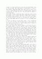 [1920년대][성진회][동아시아][조선민흥회][노동]1920년대의 성진회, 1920년대의 동아시아, 1920년대의 조선민흥회, 1920년대의 대판동맹회, 1920년대의 노동실태, 1920년대의 아나키즘, 1920년대의 극구조 분석 8페이지