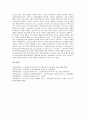 [1920년대][성진회][동아시아][조선민흥회][노동]1920년대의 성진회, 1920년대의 동아시아, 1920년대의 조선민흥회, 1920년대의 대판동맹회, 1920년대의 노동실태, 1920년대의 아나키즘, 1920년대의 극구조 분석 10페이지
