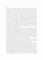 [1960년대][미국역사][노동운동][한국경제성장][근대화][음악감상실]1960년대의 미국역사, 1960년대의 노동운동, 1960년대의 한국경제성장, 1960년대의 근대화, 1960년대의 음악감상실, 1960년대의 수산업 분석 5페이지