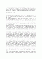[1960년대][미국역사][노동운동][한국경제성장][근대화][음악감상실]1960년대의 미국역사, 1960년대의 노동운동, 1960년대의 한국경제성장, 1960년대의 근대화, 1960년대의 음악감상실, 1960년대의 수산업 분석 6페이지
