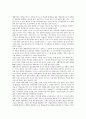 [간장][간장 특성][간장 영양성분][간장 제조과정][간장과 개량식간장][간장시장][간장마케팅 사례]간장의 특성, 간장의 영양성분, 간장의 제조과정, 간장과 개량식간장, 간장과 간장시장, 간장과 간장마케팅 사례  6페이지