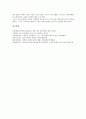 [개항][흥선대원군][강화도조약][동학농민전쟁][애국계몽운동]개항의 배경, 개항의 전개, 개항과 흥선 대원군의 정치, 개항과 강화도조약, 개항과 동학농민전쟁, 개항과 동도서기론, 개항과 애국계몽운동 분석 8페이지