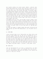 [극장][극장 개념][극장 구성][소극장][멀티플렉스][디지털영화]극장의 개념, 극장의 구성, 극장의 종류, 극장 실태, 극장과 소극장, 극장과 멀티플렉스, 극장과 디지털영화, 극장 운영 방안, 극장 기획주체화 방안  3페이지