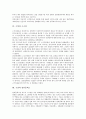 [극장][극장 개념][극장 구성][소극장][멀티플렉스][디지털영화]극장의 개념, 극장의 구성, 극장의 종류, 극장 실태, 극장과 소극장, 극장과 멀티플렉스, 극장과 디지털영화, 극장 운영 방안, 극장 기획주체화 방안  5페이지