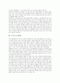 [극장][극장 개념][극장 구성][소극장][멀티플렉스][디지털영화]극장의 개념, 극장의 구성, 극장의 종류, 극장 실태, 극장과 소극장, 극장과 멀티플렉스, 극장과 디지털영화, 극장 운영 방안, 극장 기획주체화 방안  6페이지