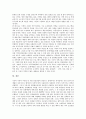 [극장][극장 개념][극장 구성][소극장][멀티플렉스][디지털영화]극장의 개념, 극장의 구성, 극장의 종류, 극장 실태, 극장과 소극장, 극장과 멀티플렉스, 극장과 디지털영화, 극장 운영 방안, 극장 기획주체화 방안  8페이지