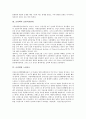 [글리벡][글리벡 가격][글리벡 보험적용범위][노바티스][글리벡투쟁]글리벡의 가격, 글리벡의 보험적용범위, 글리벡과 노바티스, 글리벡과 국제연대, 글리벡과 글리벡투쟁, 글리벡 문제점, 글리벡과 강제실시시행 3페이지