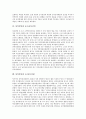 [남북통일][통일정책]남북통일의 통일정책, 남북통일의 통일기반, 남북통일의 통일비용, 남북통일의 통일교육, 남북통일과 평화군축, 남북통일과 6.15공동선언, 남북통일과 4.2공동성명, 남북통일의 미래상 분석 7페이지