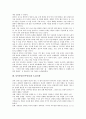 남북통일(민족통일)과 교류협력, 남북통일(민족통일)과 통일운동, 통일교육, 남북통일(민족통일)과 통일정책, 남북통일(민족통일)과 이산가족, 남북통일(민족통일)과 6.25전쟁, 남북통일(민족통일) 8.15민족통일대회 7페이지