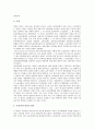 [노동자 정치세력화][정치세력화]노동자 정치세력화의 의미, 노동자 정치세력화의 구성요소, 노동자 정치세력화의 시발점, 노동자 정치세력화와 노동조합, 노동자 정치세력화의 해외 사례, 노동자 정치세력화 시사점 10페이지